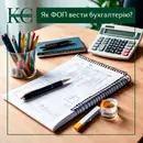 Фото компанії Kononchuk Consulting