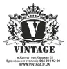Логотип компанії Нічний клуб "Vintage"