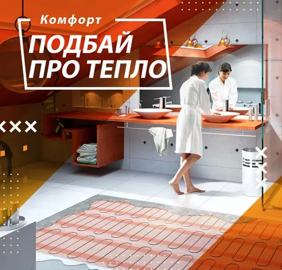 Фото компанії Сучасне тепло