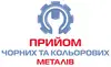 Логотип компанії Прийом чорних та кольорових металів