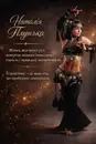 Фото компанії Танцювальна студія "La Divina"