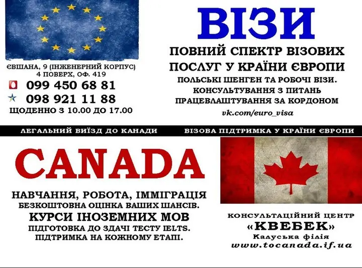 Фото компанії Туристичне агентство "Norway"