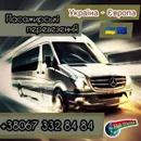 Фото компанії Mak Travel