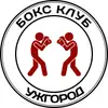 Фото компанії Громадська організація "Бокс Клуб"