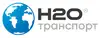 Логотип компанії H2O Transport