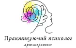 Фото компанії Психолог "Олександра Макарчук"