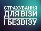 Фото компанії Приватне акціонерне товариство "Страхова група "ТАС"