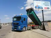 Фото компанії Доставка сипучих матеріалів
