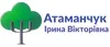 Логотип компанії Атаманчук Ірина Вікторівна