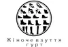 Логотип компанії Жіноче взуття гурт