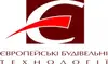 Логотип компанії Європейські будівельні технології
