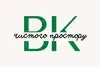 Логотип компанії Вивезення сміття