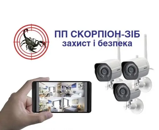 Фото компанії ПП "СКОРПІОН-ЗІБ"