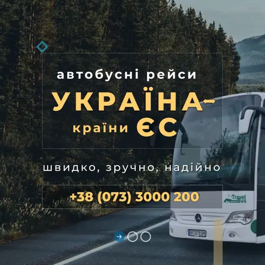Фото компанії ContraBus