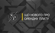 Фото компанії Slipenchuk partners
