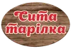 Логотип компанії Кафе "Сита тарілка"