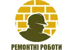Фото компанії Ремонтні роботи