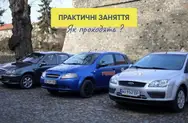 Фото компанії Автошкола УжНУ