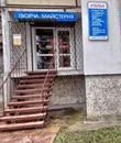 Фото компанії Творча майстерня