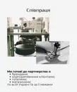 Фото компанії PRO TEX INDUSTRY