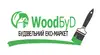 Логотип компанії WoodБуD