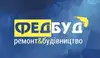 Логотип компанії Ремонт квартир та офісів