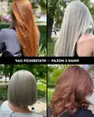 Фото компанії VELEVA BEAUTY STUDIO