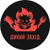 Логотип компанії Ресторан-Паб "ДИКИЙ ЗАХІД"