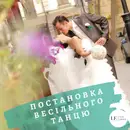 Фото компанії I.F. you dance
