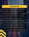 Фото компанії Пасажирські перевезення до Німеччини