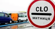 Фото компанії ТзОВ "Кобра"