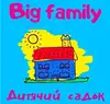 Логотип компанії Приватний дитячий садок "Big Family"