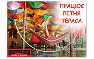 Фото компанії Ресторан "Динамо Блюз"