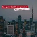 Фото компанії Туристична агенція "Travel UP"