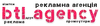 Логотип компанії Рекламна агенція "BTL Agency"