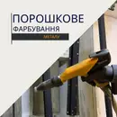Фото компанії LaserHubUA