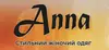 Логотип компанії Магазин "Anna"