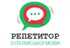 Логотип компанії Репетитор з італійської мови