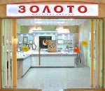 Фото компанії Торгова мережа "Золота пектораль"