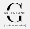 Логотип компанії Майстерня квітів "Greenland"