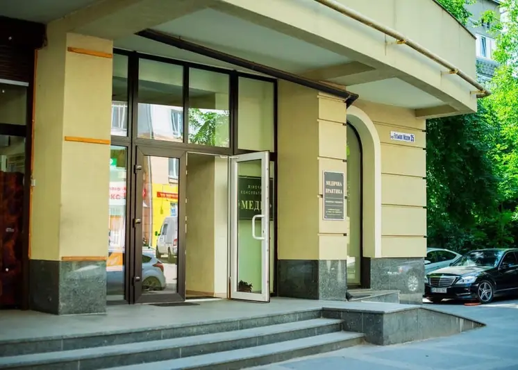 Фото компанії Медична практика "Медіа"