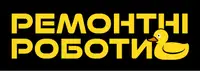 Фото компанії Ремонтні роботи