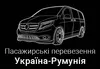 Логотип компанії Пасажирські перевезення Україна - Румунія