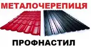 Фото компанії Магазин "Профі"
