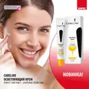 Фото компанії Магазин "BAEITEK"
