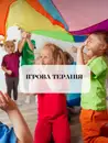 Фото компанії Центр розвитку дитини "Мрія"