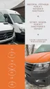 Фото компанії Komfort Bus