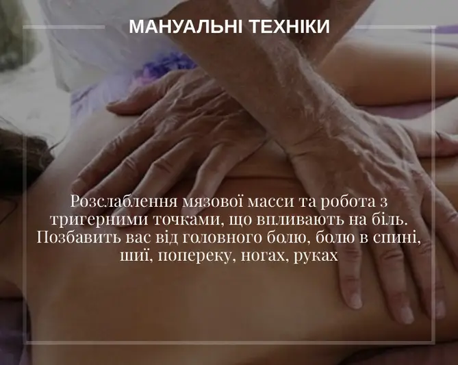 Фото компанії Vse massage.com
