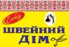 Логотип компанії Швейний дім "Ескіз"