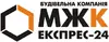 Логотип компанії Будівельна компанія "МЖК Експрес 24"